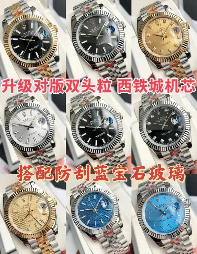 Super Clone Rollie — listing image